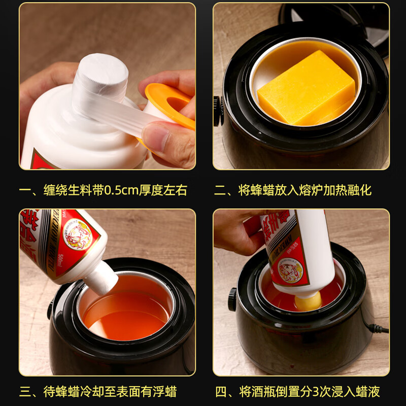 Yusen Yisheng wine wax beeswax special bottle sealing red wine bottle white wine jar sealing wax set jar mouth wine jar sealing beeswax 500g + 18mm wide raw material belt 4 pieces