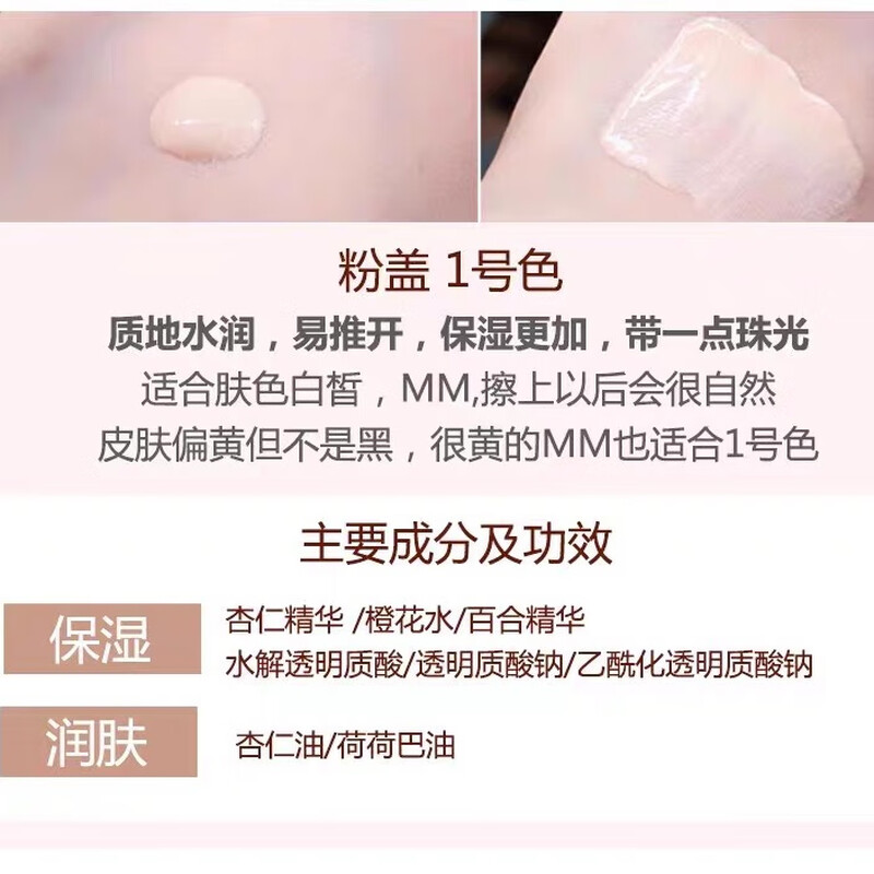 PAUL&JOE Japanese paul&joe enamel isolation high-efficiency moisturizing primer before makeup PJ concealer isolation cream 30ml 1# white cover high sun protection