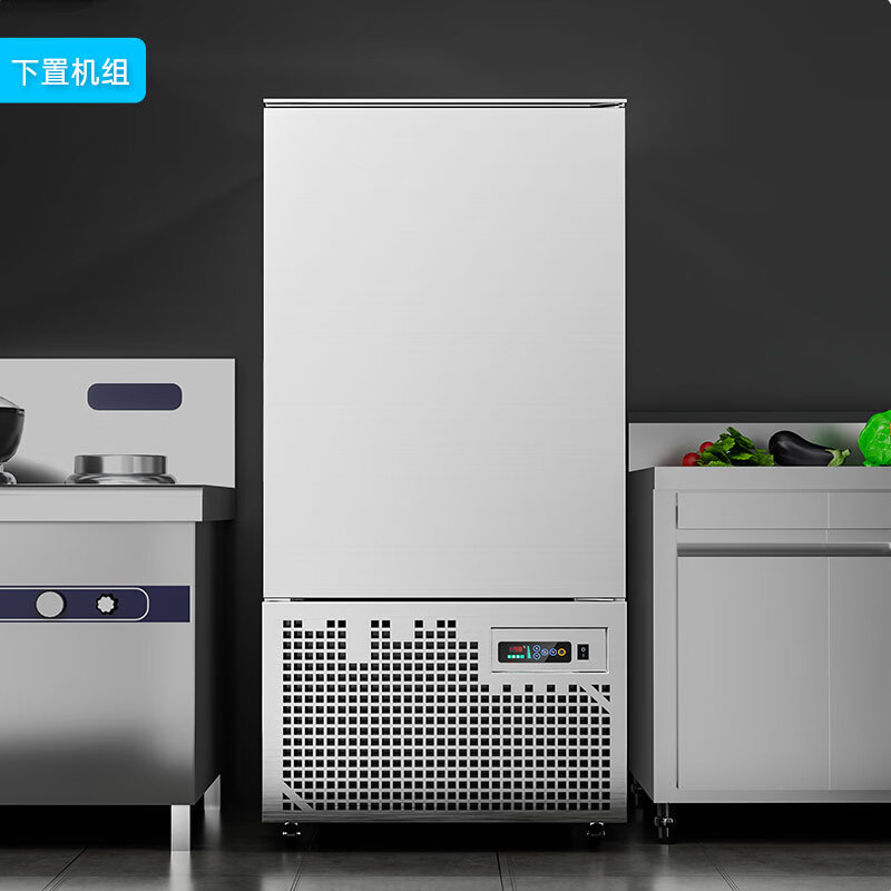 Integrated quick-freezer air-cooled tray freezer commercial mousse dough deep-cooling quick-freezer seafood sea cucumber raw embryo buns dumplings fried dough sticks seafood freezer kitchen vertical quick-freezer -45 quick-freezer 3 trays