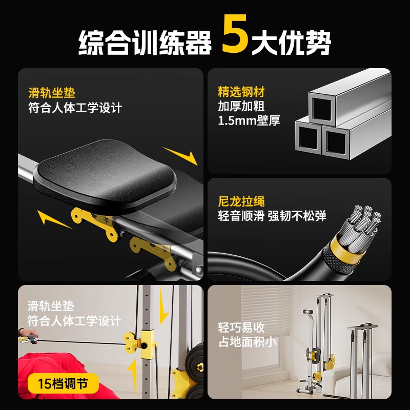 BILLNA multifunctional rowing machine, foldable strength trainer, home indoor fitness equipment, back training tool, silver-dumbbell 30kg set-APP game SF door-to-door delivery