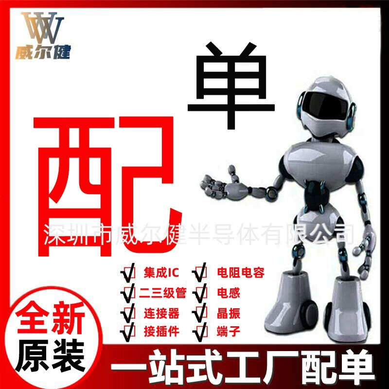 RX8025T-UB RX8025T-UC RX8025SA RX8025SAAC real-time clock new original RX8025SAAC