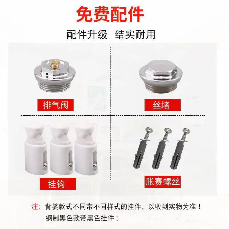 JPHZNB new radiator central heating floor heating bathroom radiator wall-mounted small basket custom radiator height center distance 60 40cm*0mm 7+4 towel bar (no product)