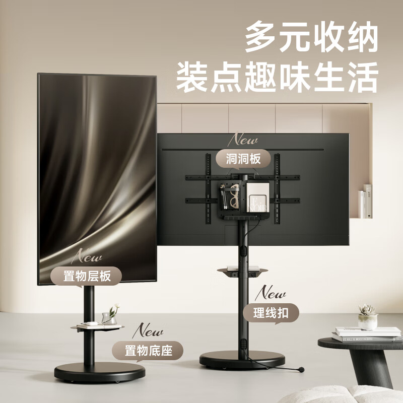 Brateck Northern Arc (40-85) Mobile TV Stand Floor-standing 65 Rotating Liftable TV Stand 75 Horizontal and Vertical Screen Wall Mount 55 TV Stand 70 Bestie Rack FS450 Bestie Machine Exclusive Black丨32-85 Inch丨Free Horizontal and Vertical Screens