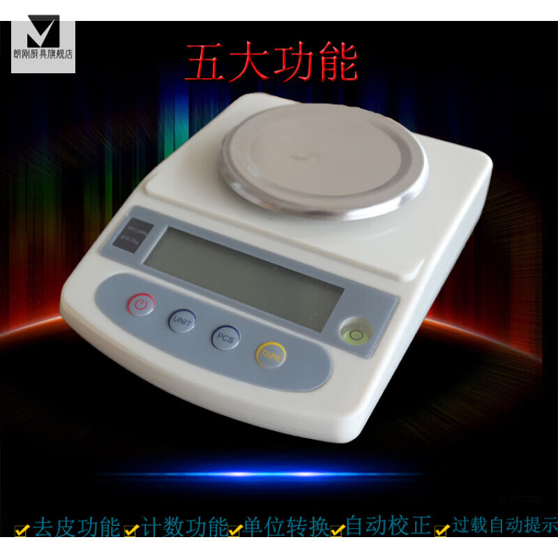 ZHIO Gold Recycling Portable Electronic Scale Gold and Silver Jewelry Shenke High Precision Control Shin Kong Precision Ceremony Day Scale Accuracy 0.01 1000g