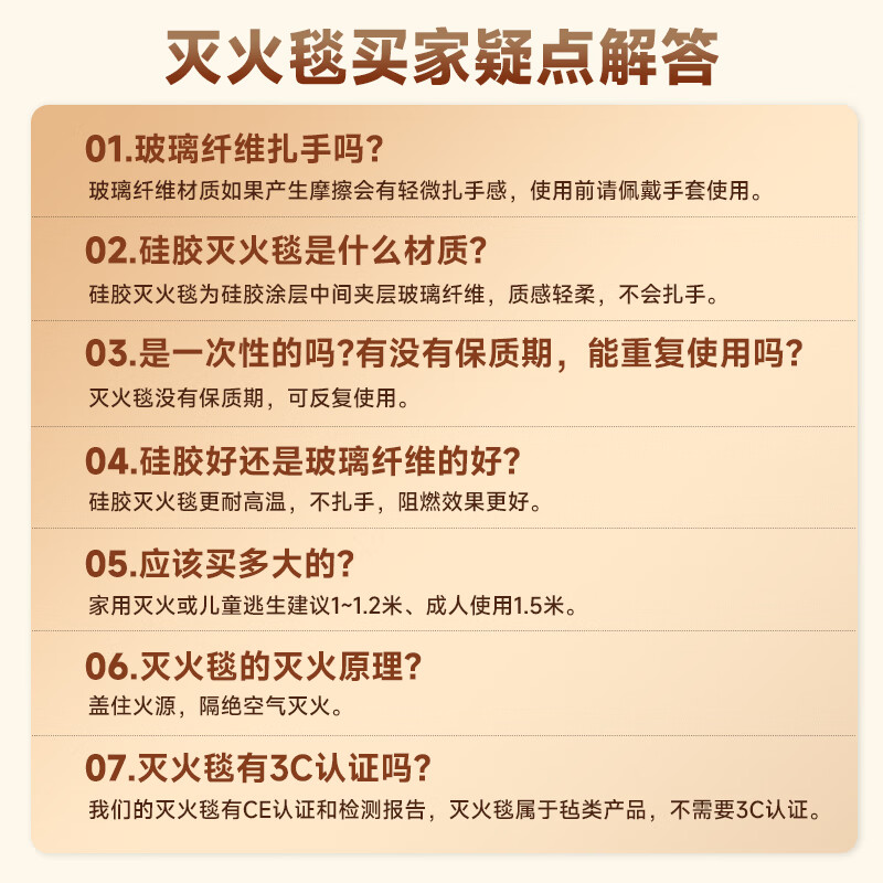 National standard fire-extinguishing blanket kitchen fire-fighting special household household fire silicone fire-proof blanket large quantity discount 1.2m*1.2m national standard thickened fire-extinguishing_