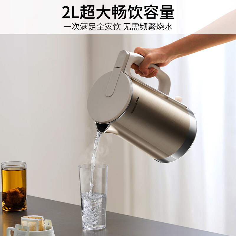 Joyoung hot water kettle electric kettle 2L large capacity double steel inside and outside 316L stainless steel integrated seamless liner 0 glue kettle K20FD-W198