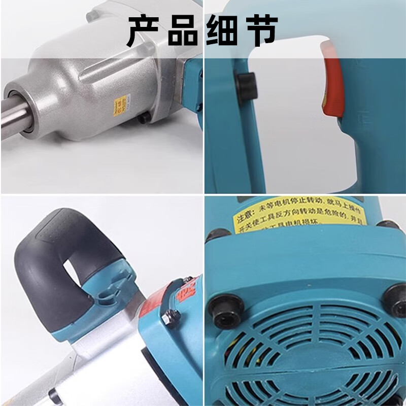 Huxiao electric wrench impact high torque car assembly and disassembly tire crane tower railway wind cannon P1B-DV-24C