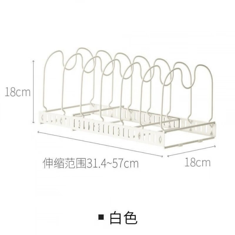 GUIG Japanese style white retractable pot lid rack countertop sitting chopping board rack multi-functional kitchen storage drain storage rack non-retractable pot lid rack 5 partitions white