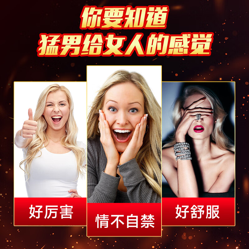 AIDMUM imported men's erection aid, kidney strengthening, arginine aphrodisiac, long-lasting non-ejaculation, thickening and hardening, delayed German small steel cannon, 1 box of quick-acting erection aid for dating, urgent use for enlarging thickening and growth, for men to eat and harden for fun, overseas sexual function andrology, extremely hard for intercourse, premature ejaculation, sensitive ejaculation, fast erection, excessive masturbation