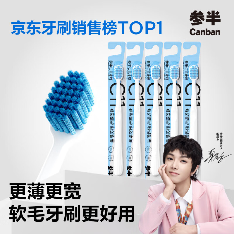 Mixed C11 bamboo charcoal soft-bristled toothbrush, bamboo charcoal antibacterial, gum-protecting, fine-bristled gum cleaning, family 5-pack