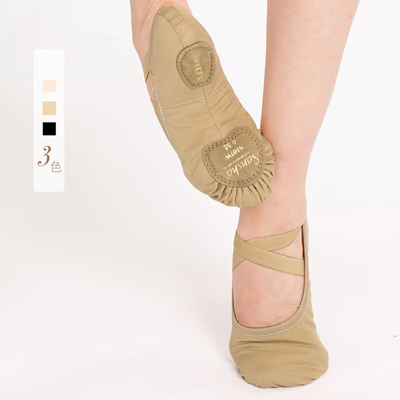 Sansha ballet dance practice shoes, elastic cloth soft shoes, Chinese dance shoes, two soles, S107, pink 37