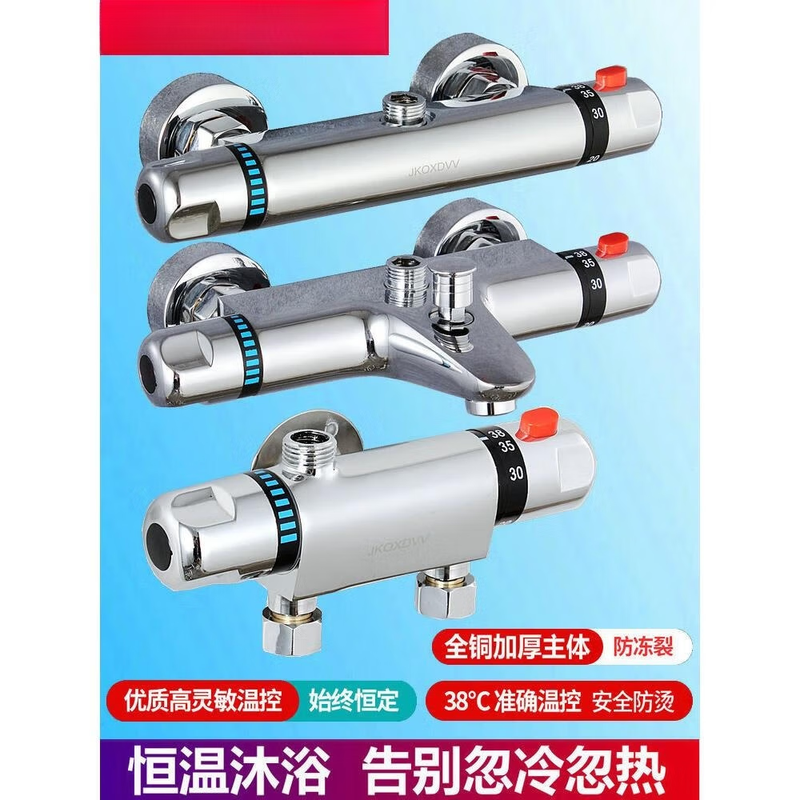 Intelligent automatic thermostatic mixing valve, all-copper dark shower faucet set, solar temperature control and temperature adjustment, concealed version B, 4-point lower outlet, left hot and right cold