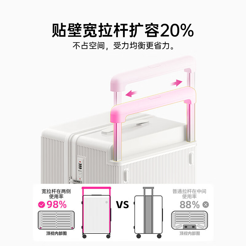 Kangaroo (KANGAROO) wide trolley suitcase, large capacity 37-open student durable trolley case, good-looking and lightweight five-wheel sit-down suitcase, shell white - double-layer explosion-proof zipper - usb - cup holder 26 inches for double travel double closed lining