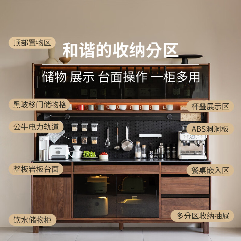 Continue to write furniture solid wood sideboard against the wall integrated North American black walnut travertine cabinet storage storage locker