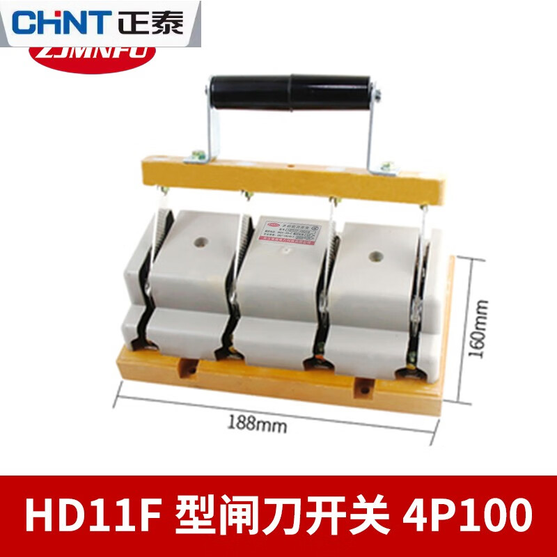 Chint three-phase knife switch 2P3P4P single throw HD11F-100 200A two-way copper parts 400A isolation type HD11F-1500A/48 copper parts
