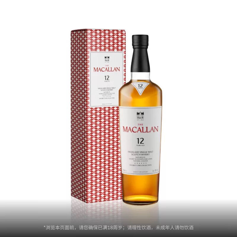 THE MACALLAN Double Sherry Barrel 12 Years Single Malt Double Barrel Whiskey Gift
