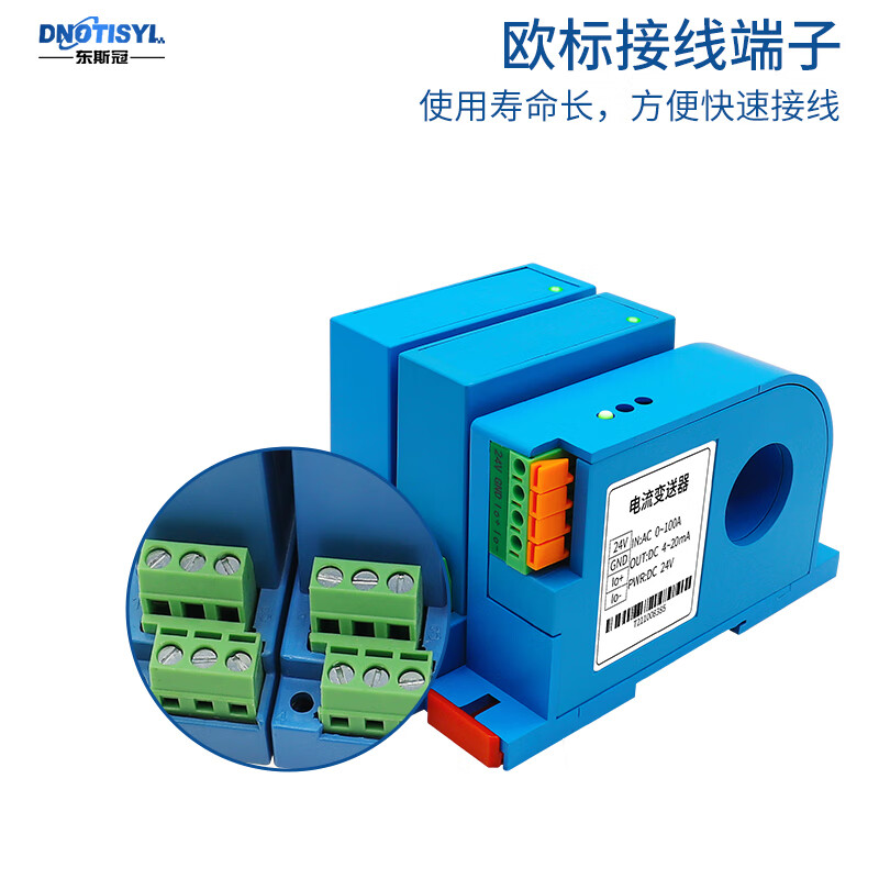 AC current transmitter integrated perforated transformer single three-phase power RS485 AC100A to 4-20mA AC05A to 420mA