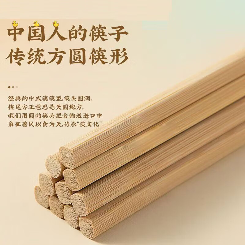 Natural bamboo chopsticks, no paint, no wax, nan bamboo chopsticks, original ecological non-slip household wooden chopsticks set, moisture-proof chopsticks 24 cm, 20 pairs, household bamboo chopsticks