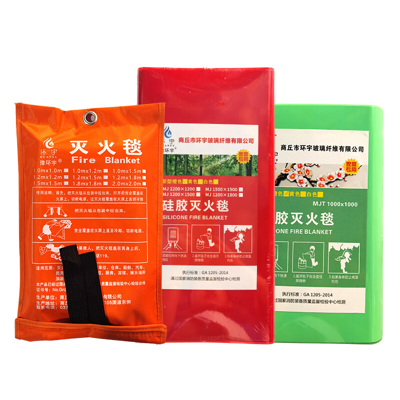 Silicone Fire Blanket Kitchen Soft Fiberglass Rescue Escape Economical Durable Fireproof High Temperature Resistant Home Orange Bag 6m*8m Car Use_Upgraded Model