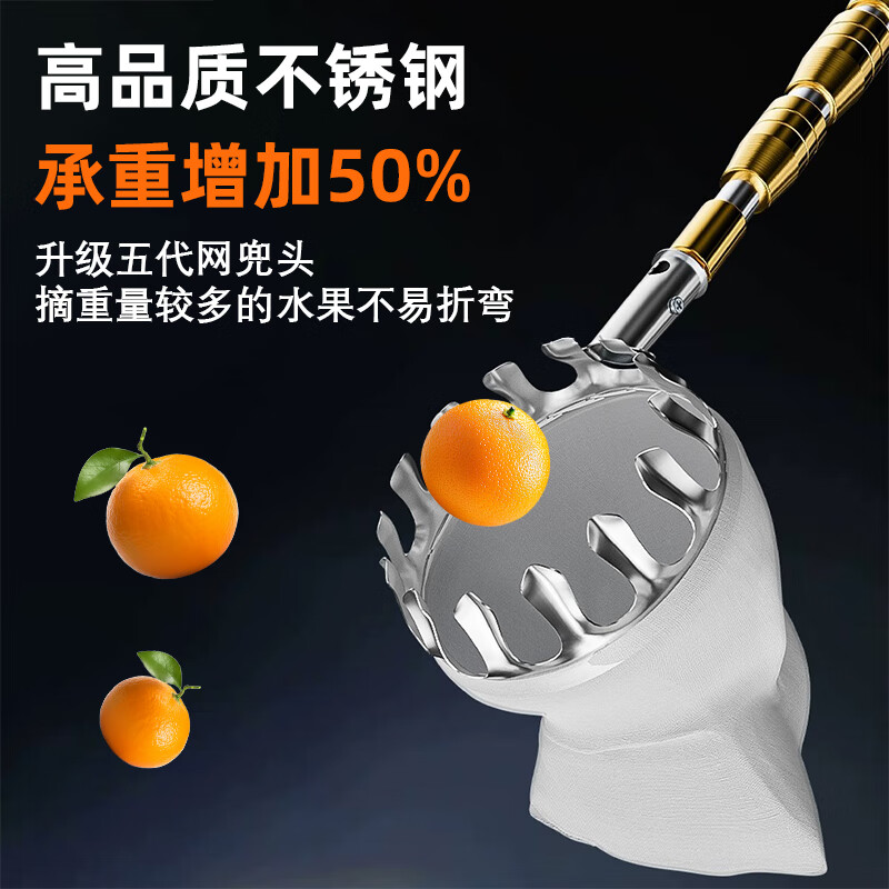 Jingkai fruit-picking artifact telescopic pole high-altitude picking bayberry, mango, loquat, apricot, jujube, peach and plum fruit picker 7 meters