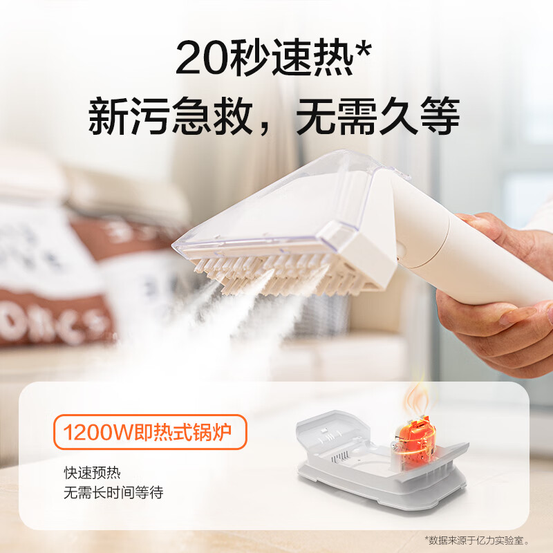 MPPMCK Germany imported quality fabric cleaning machine high temperature steam spray extraction carpet cleaning machine sofa mattress cleaning machine Xiaomi white fabric steam cleaning machine upgrade