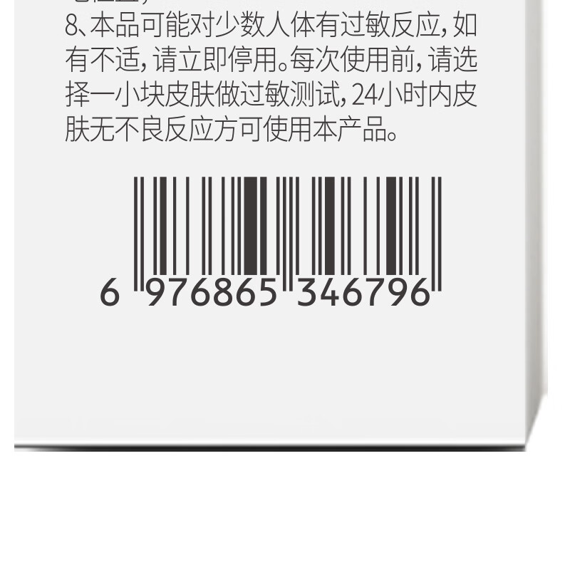 Vitex Hair Removal Cream for Armpit Roots and Private Virgins, Special for Men and Women, Whole Body Gentle Hair Removal, Non-Permanent No Longer Hair Removal 200g