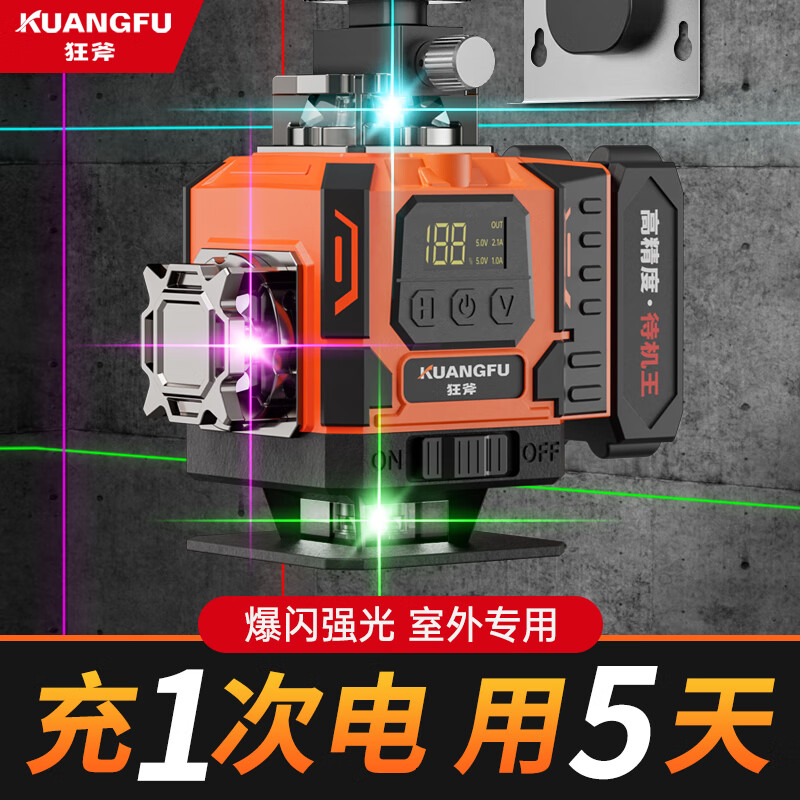 Crazy Ax New Rotating Window Multi-Colored Light Level High-Precision Strong Light Automatic Leveling 12-Line Laser Infrared 2025 New 12-Line Full Set 3-Color Light Big Mac Dual Electric