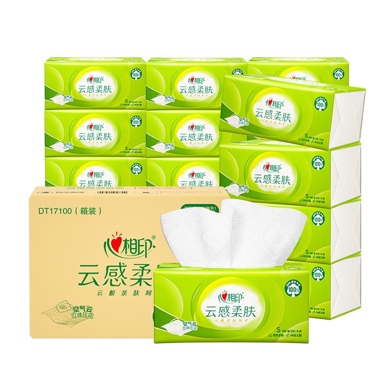 Heart to Heart Tian Xuning recommends tissue paper, facial tissue, cloud-like soft skin, 3 layers, 100 tissue*20 packs, S size, full box of tissues