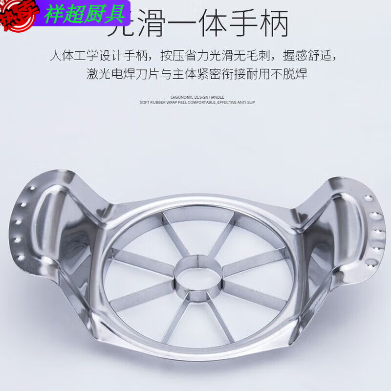 Enshou Apple Artifact Fruit Slitter Stainless Steel Apple Peeling Slicing Divider Fruit Cutting Tool Corer Main Image