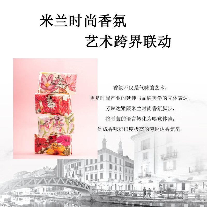 Fanglinda Italian imported soap vanilla fragrance soap cleansing bath soap bath moisturizing face soap long-lasting fragrance 100g