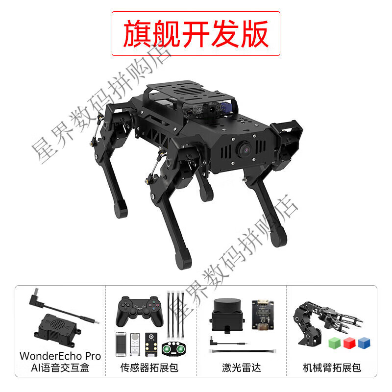 Huaner ROS robot four-legged robot dog PuppyPi bionic intelligent programming AI vision large model Raspberry Pi 4B/5 Deluxe version including AI voice interaction box Raspberry Pi 4B/4G