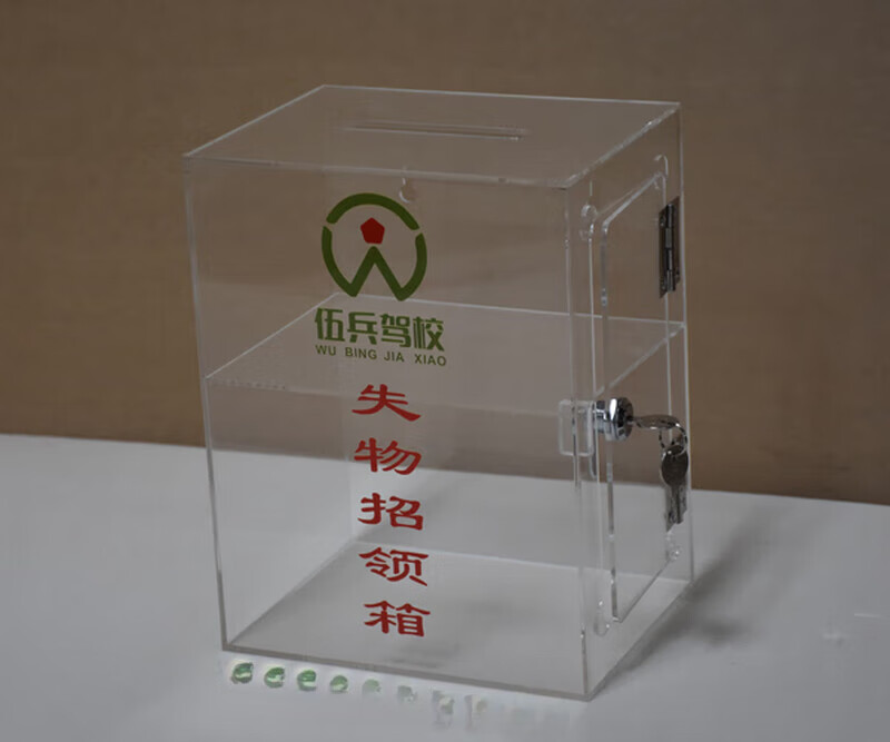 Customized transparent lost and found lost items storage box convenience box voting lottery donation wall hanging transparent trumpet