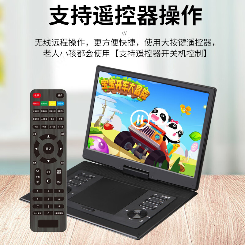 Hanguang genuine portable mobile DVD player WiFi network TV small home vcd disc high-definition player children's CD all-in-one machine 25-inch ultra-clear WiFi network DVD upgraded version official standard + gifts