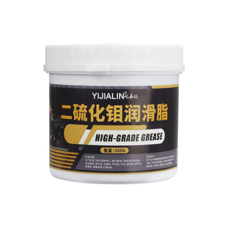 Molybdenum disulfide spray butter grease excavator industrial bearing wear-resistant lubricant black lithium grease keg 500g 500ML molybdenum disulfide spray 1 bottle