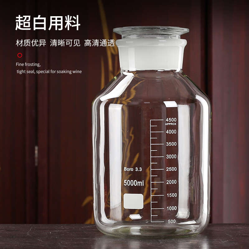 YITELAN high borosilicate glass wine bottle 5 catties wine container high-grade frosted mouth wine jar sealed glass wine bottle wine jar