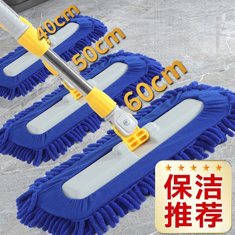 Caterpillar mop chenille flat household water-absorbent large one-mop wooden floor tile wet mopping artifact blue Say goodbye to bending down and laborious. 50CM easy and labor-saving 150CM telescopic rod + one cloth