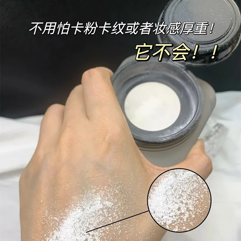 Carslan Black Magnetic Powder Cake Loose Powder Setting Powder Long-lasting Oil Control Waterproof and Sweat-proof Not Easy to Remove Makeup Invisible Pores Genuine Loose Powder 02 Oil Control Version-Transparent Color