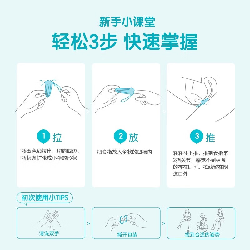 Obi tampon women's built-in sanitary napkin menstrual aunt swab leak-proof swimming special German multi-quantity type 12 boxes others