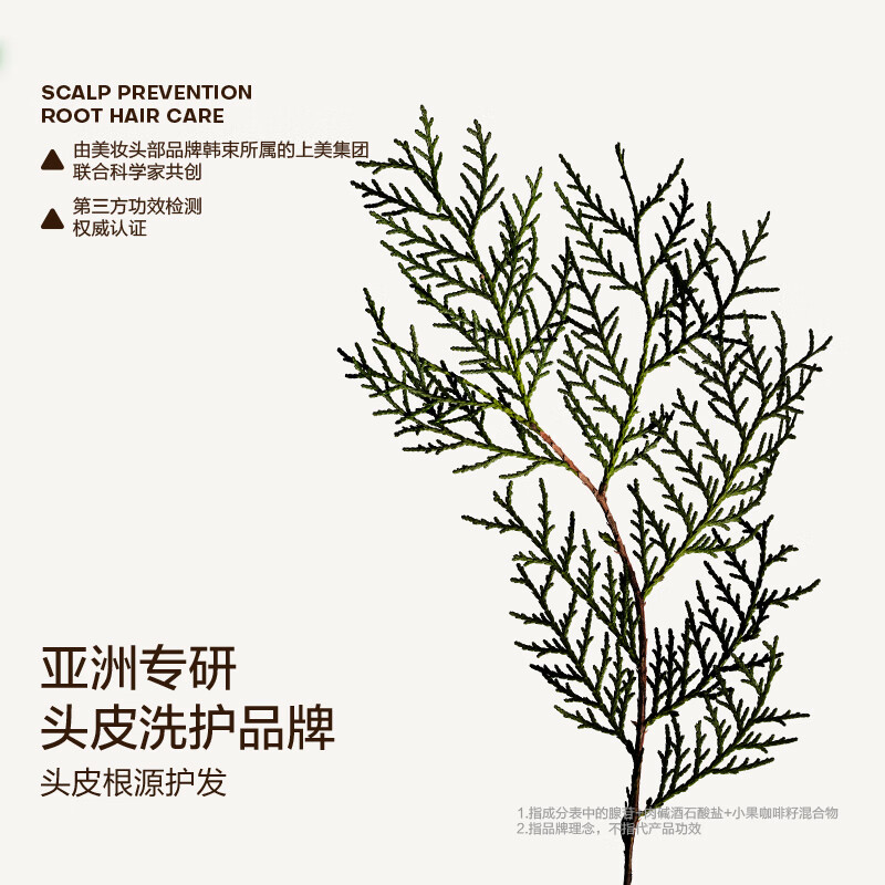 Jifang Wei Xue recommends strong conditioner 300ml, repairs and smoothes, improves frizz and dryness, fruity scented hair conditioner