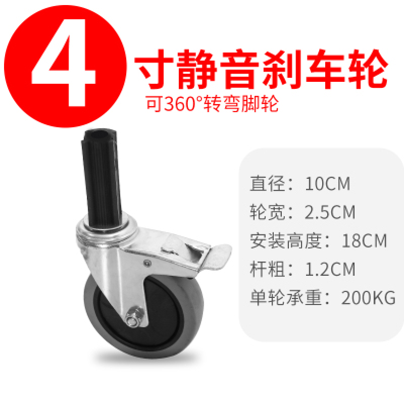 He Jiagong 4-inch universal hotel dining wheel rubber wheel cart linen cart bowl collecting wheel universal wheel static with stainless steel dining wheel wheel