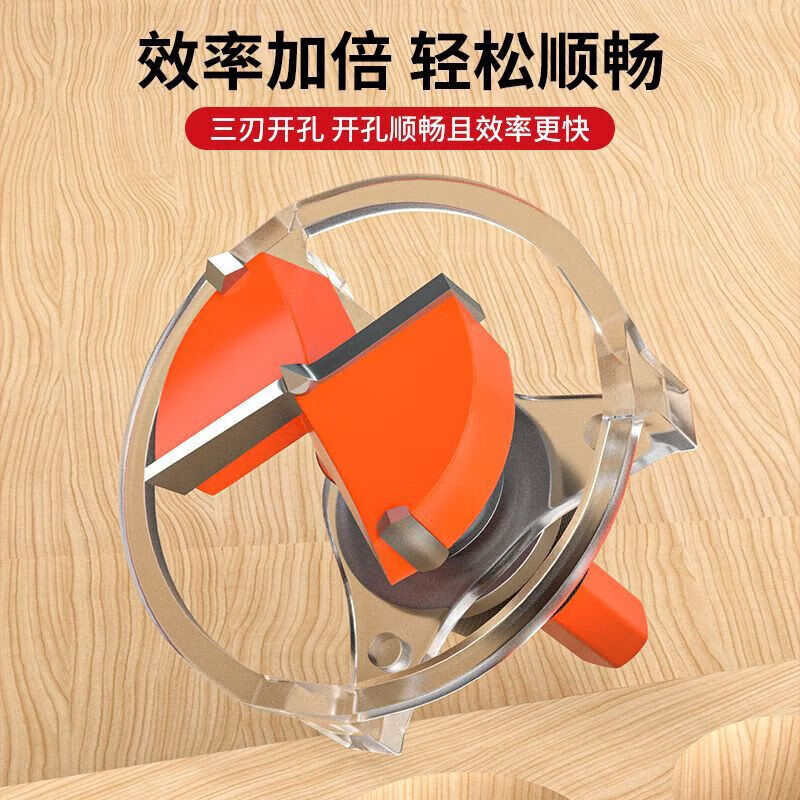 Delixi Electric Woodworking Hinge Hole Opener Seamless Installation of Wooden Wood Door Lock Hinge Punching and Expansion Special Positioning Drill Woodworking Drill Hinge with Cover Seamless Positioning 35mm