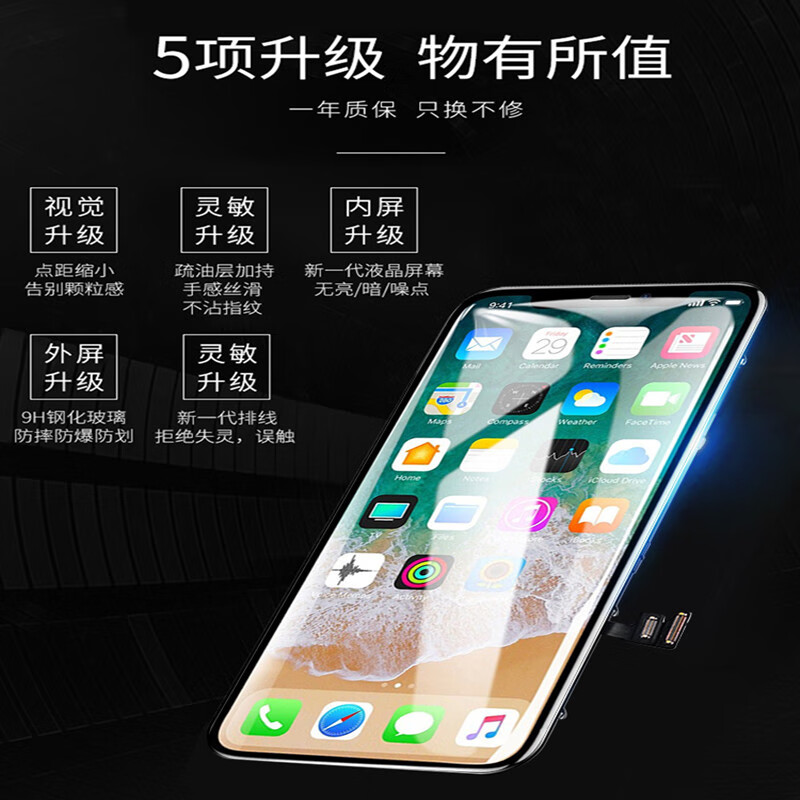 Ren Xiuxia (RENFIX) is suitable for Apple X screen assembly iphonex xs max xr 11 11PROMAX mobile phone LCD integrated internal and external touch repair display screen assembly Apple XS screen assembly flexible original color AAAA+ screen