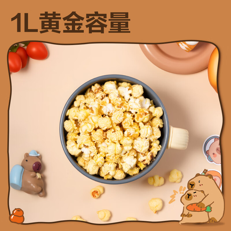 Deli Kapibara popcorn machine household fully automatic mini small corn popcorn machine electric popcorn machine children's birthday gift Kapibara popcorn machine with 8 packs of corn kernels