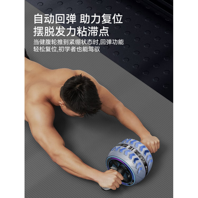 Abdominal wheel, automatic rebound abdominal curling wheel, abdominal muscle training tool, roller machine, fitness exercise equipment for men and women, 90-day trial