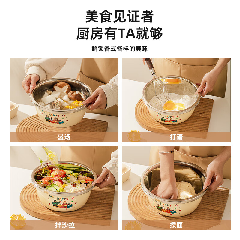 TREEJACK 304 stainless steel cooking basin kitchen household baking and kneading basin wash basin egg salad hot pot basin