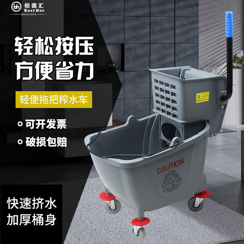 Commercial mop press mop tussah water truck mopping bucket water truck hotel hand squeeze water cleaning truck thickened sink thickened 25L yellow free latex gloves