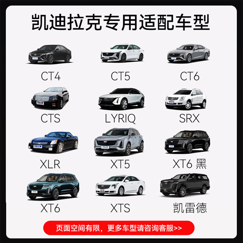 Hikvision Cadillac dedicated driving recorder CT5/XT5/ATSL/XT4/XT6/XTS HD