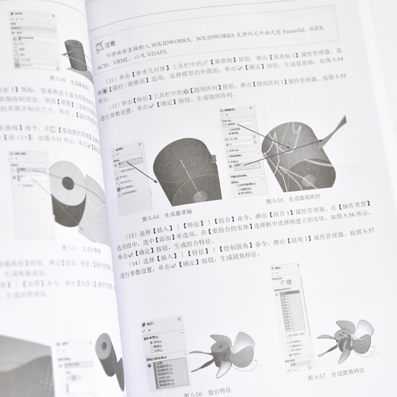 SOLIDWORKS 2025 Chinese version of mechanical design from entry to proficiency CAD modeling mechanical design produced by Asynchronous Books
