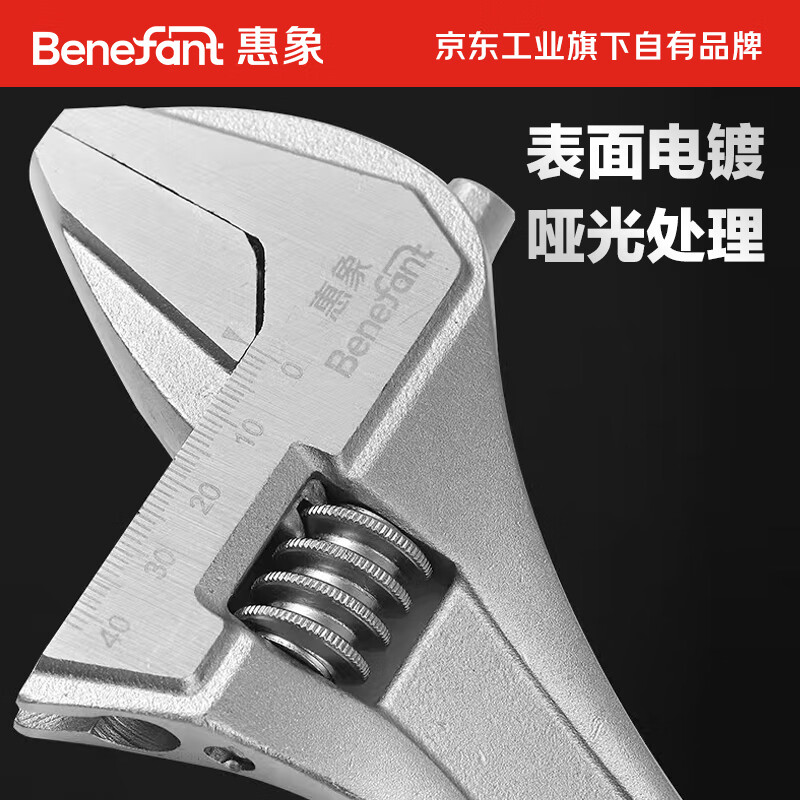 Huixiang Jingdong Industrial's own brand thickened handle large opening active light handle wrench 12 inches J010204