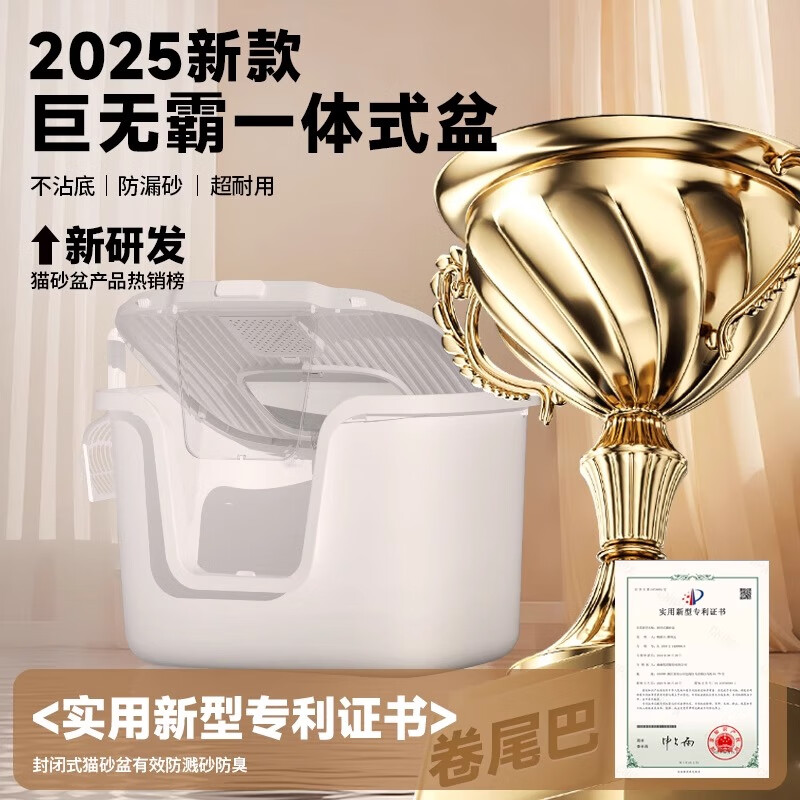 CURLY TAIL cat litter box fully enclosed extra-large cat toilet deodorant anti-splash top-entry extra-large cat litter box cat supplies PMAX temperament gray Big Mac 65cm large version